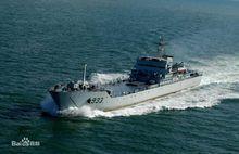 072型登入艦933號艦