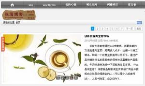 張清部落格 張清部落格