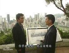創世紀[1999年香港TVB電視劇]