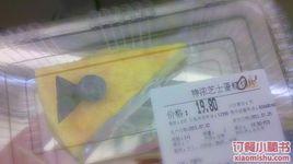 Ole麵包房（萬象城店）