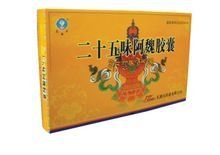 二十五味阿魏膠囊 二十五味阿魏膠囊