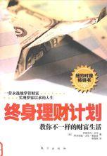 伊莉莎白·沃倫