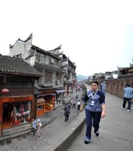 鳳凰街道[鳳凰街道]