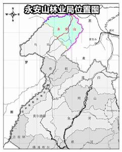 永安山林業局 永安山林業局