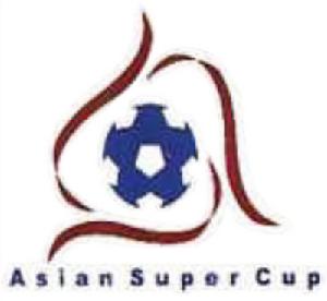 亞洲超級盃 亞洲超級盃