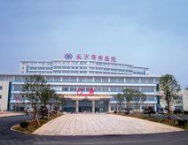 長沙市口腔醫院 長沙市口腔醫院