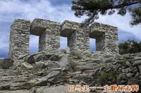 大別山莊度假村 大別山莊度假村