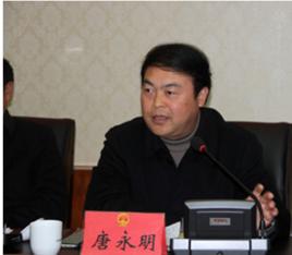 唐永明[貴州松桃苗族自治縣人大常委會主任]