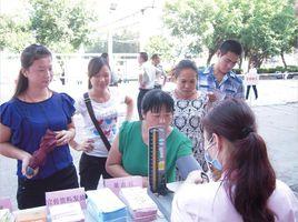 惠環街道辦事處 惠環街道辦事處