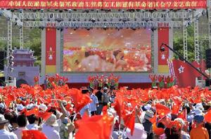 中國人民解放軍火箭軍政治工作部文工團 中國人民解放軍火箭軍政治工作部文工團