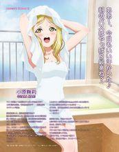 電擊G's magazine 2016年7月號