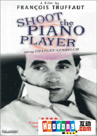 《射殺鋼琴師》 《射殺鋼琴師》