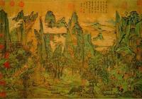 唐李昭道明皇幸蜀圖 唐李昭道明皇幸蜀圖