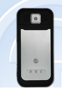 斯達康UT591 斯達康UT591