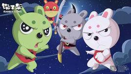 兔子幫第1季 兔子幫第1季