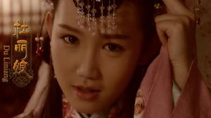 《杜麗娘》劇照