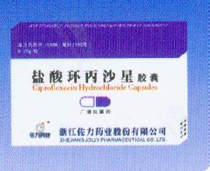 （圖）鹽酸環丙沙星膠囊