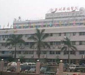 暨南大學附屬醫院