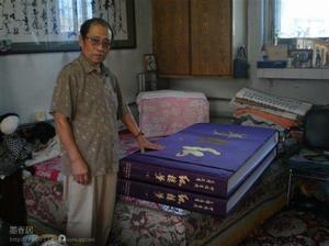 王景發[中國書法家協會會員]