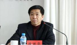 陳國華[遼寧省農村經濟委員會副巡視員]