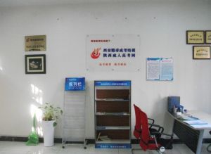 精奇成考培訓西法大（北區）學習中心[1]中心介紹精奇成考培訓西法大（北區）學習中心