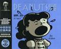 PEANUTS漫畫全集:1953-1954 PEANUTS漫畫全集:1953-1954