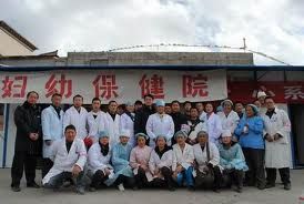 玉樹州婦幼保健院 玉樹州婦幼保健院