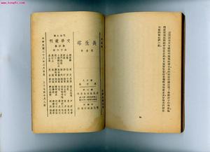 （圖）《長生塔》