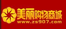 美麗購物商城 美麗購物商城