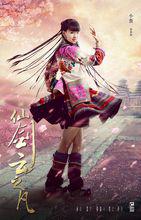 《仙劍雲之凡》小蠻劇照