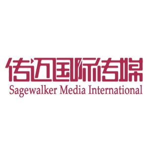 傳邁國際傳媒(北京)有限責任公司 傳邁國際傳媒(北京)有限責任公司