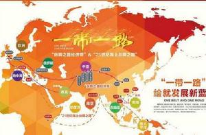 “一帶一路”六大經濟走廊 “一帶一路”六大經濟走廊