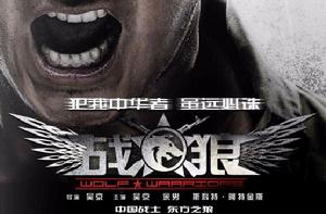 你來不來 你來不來