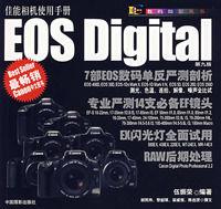 佳能相機使用手冊 佳能相機使用手冊