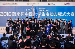 遼寧工業大學萬得電車隊