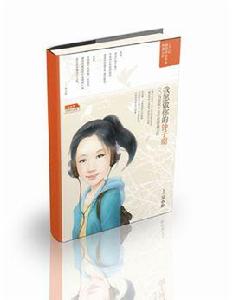 我願做你的鐘子期 我願做你的鐘子期