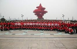 全家福廣場舞 全家福廣場舞