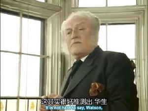 邁克洛夫特·福爾摩斯 邁克洛夫特·福爾摩斯