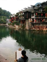 Fenghuang County