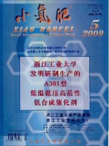 《小氮肥》 《小氮肥》