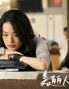 不再讓你孤單[香港2011年劉偉強執導電影]