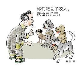 侵權補充責任 侵權補充責任