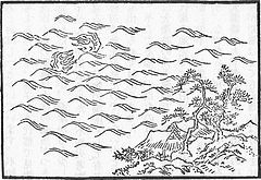 不知火[日本 文化名詞]