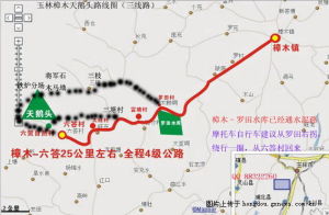 六答村天鵝頭路線圖