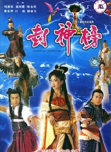 null[2001年TVB版陳浩民、溫碧霞主演電視劇]