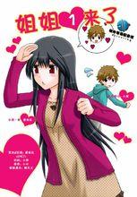 銀鈴粵語配音組