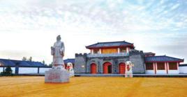 世界楊氏聯誼會 世界楊氏聯誼會