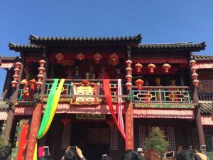 天龍八部影視城