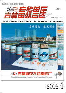 《吉林畜牧獸醫》