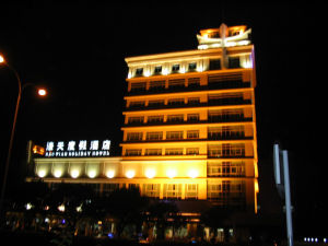 珠海濠天度假酒店 珠海濠天度假酒店